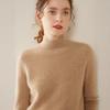 Women's Cashmere Thickened Half-High Collar Sweater - Loose, Slim-Fit, Versatile Knit