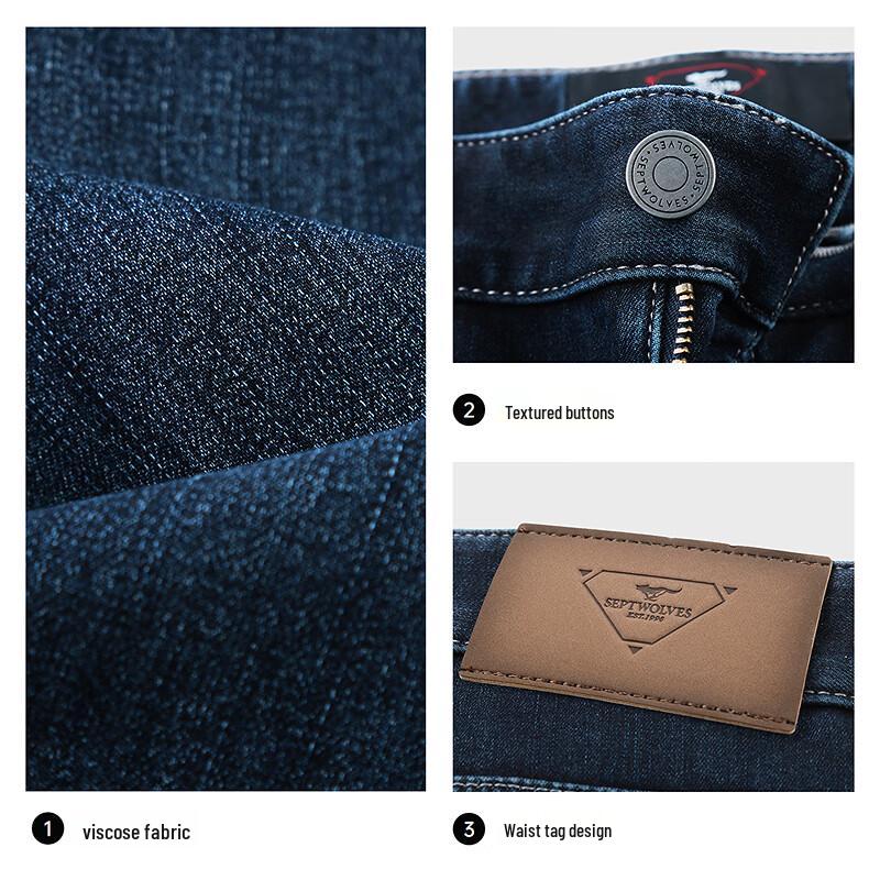 Septwolves Men's Plush Lined Straight Leg Denim Jeans