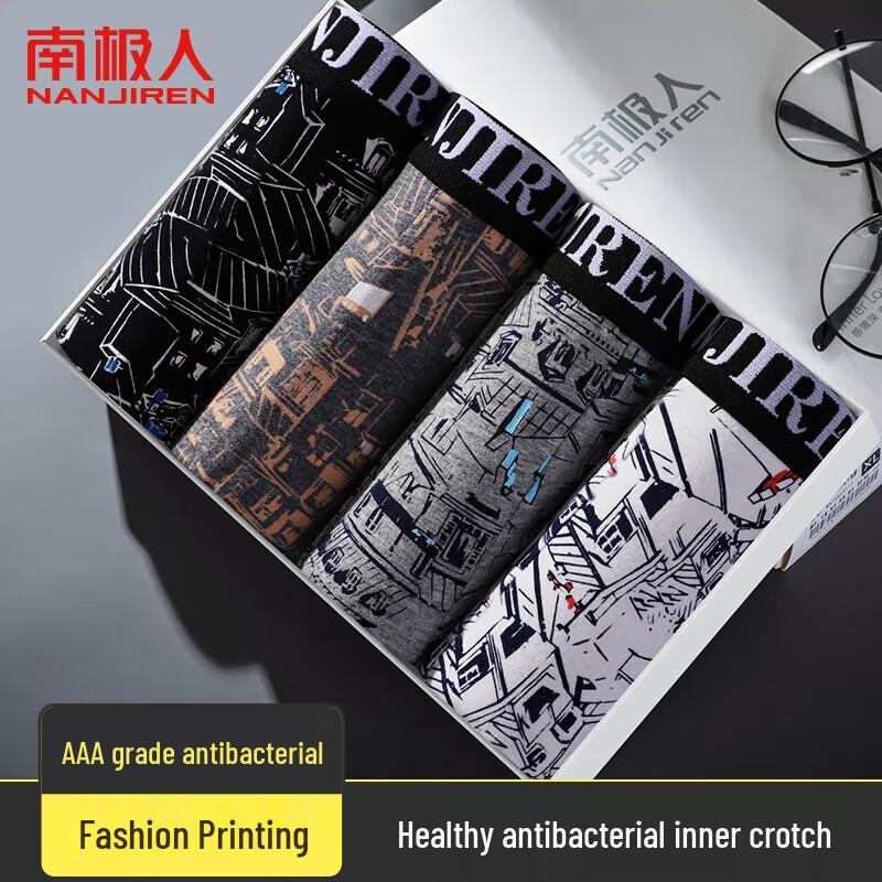 

Miling Men s Antibacterial Cotton Boxer Briefs L-XL