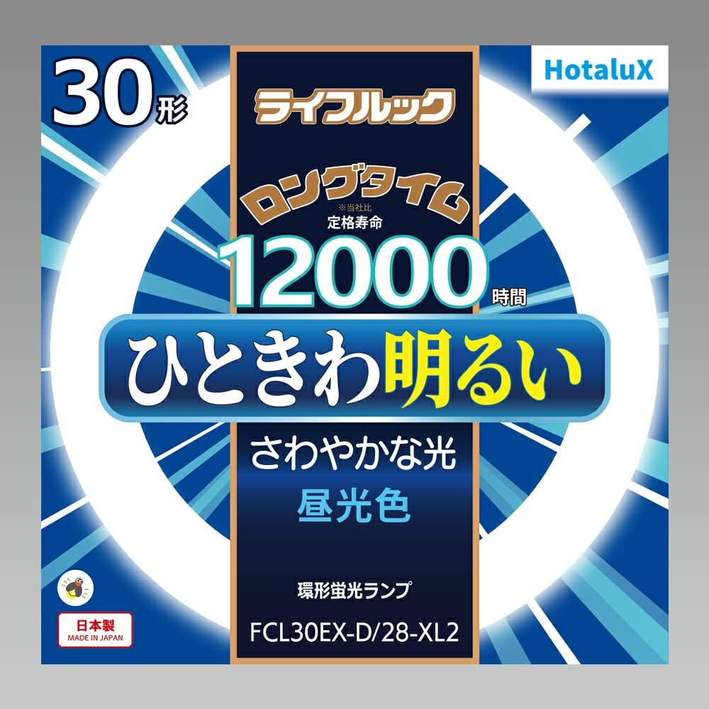 

Firefly Daylight color FCL30EX-D/28-XL2