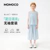 Summer Sweet and Cute Tank Top Set for Girls
