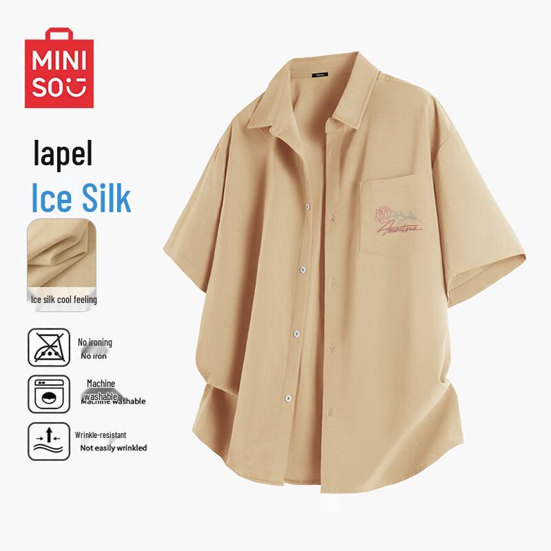 MINISO Unisex Ice Silk Cooling Short-Sleeved Shirt M