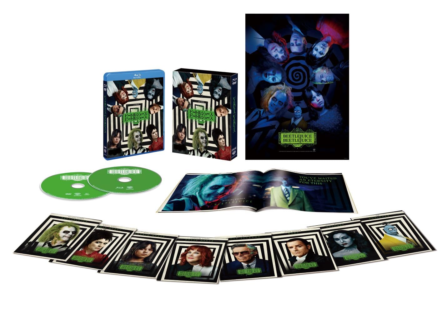 

Press Beetlejuice DVD Set Set with Deluxe Bonus (First Edition) Blu-ray & (2-Disc Included) [Blu-ray]