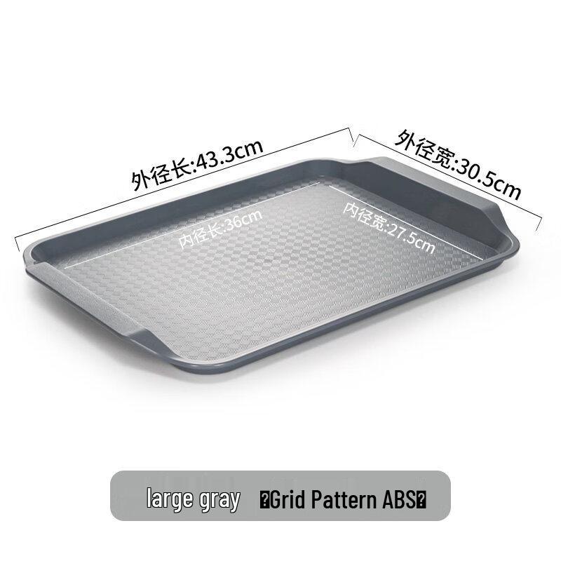 

ABS Rectangular Serving Tray