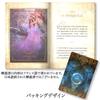 [Authentic] Shining Oracle [Oracle Card Meanings In Japanese] Tarot Fortune Telling