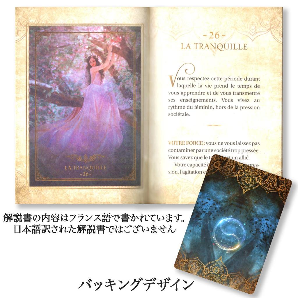 [Authentic] Shining Oracle [Oracle Card Meanings In Japanese] Tarot Fortune Telling