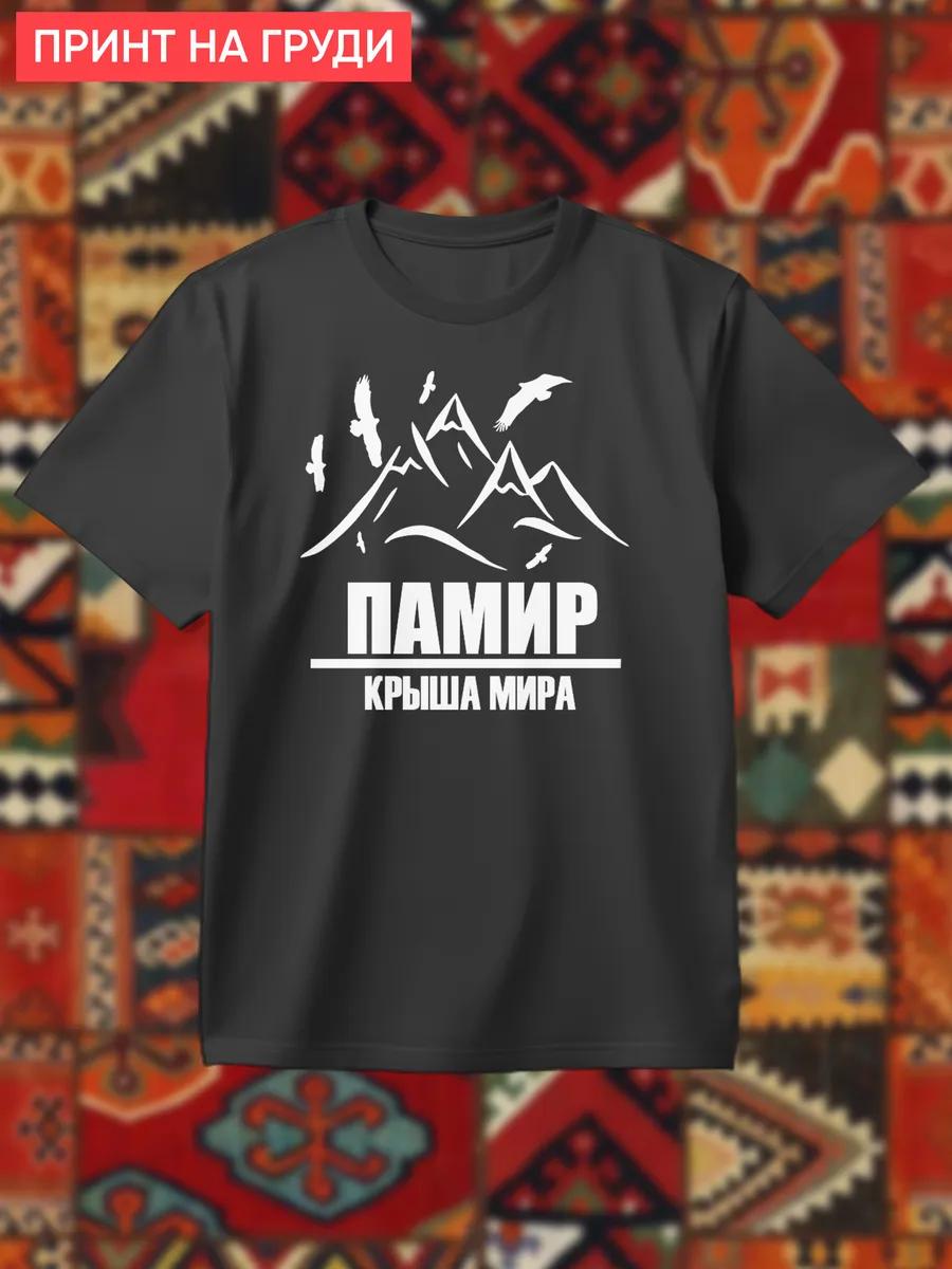 T-shirt with Electric Wizard print L