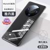 Applicable To Huawei Mate11pro Mobile Phone Case Mate11 New Ultra-thin Borderless Transparent Hard Case  Case Thin