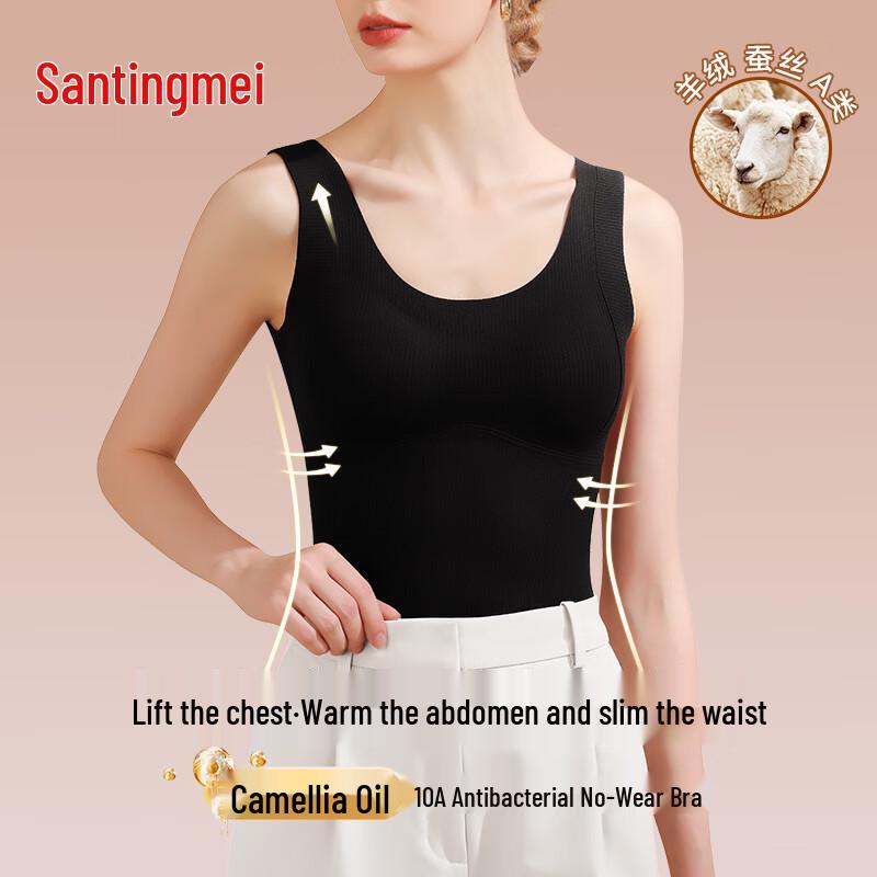 

Женская бесшовная термомайка Tingmei с интегрированными чашками XL