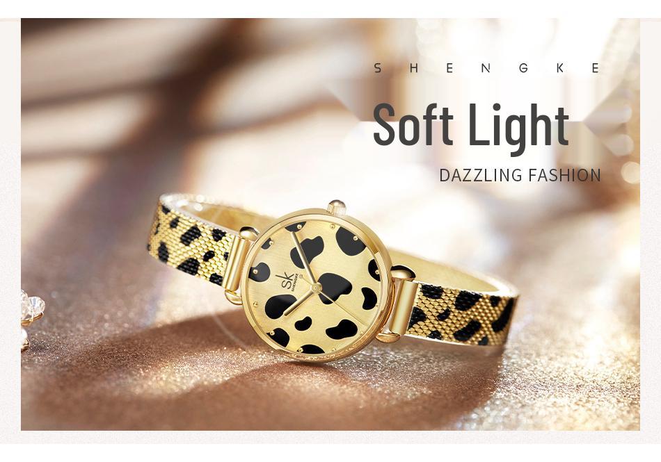 SK Quartz Women's Watch - Gold Leopard Print, Waterproof, Personalized Niche Shenzhen Design.