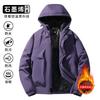 New jacket jacket for boys autumn and winter loose trendy brand cotton-padded clothes casual hooded top jacket for men