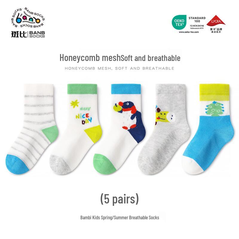 Bambi Boys  Breathable Mesh Mid-Calf Cotton Socks (5 Pairs) 16-18