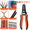 YIBOOOM Multi-Function Wire Stripping Pliers, Electrician's Pliers, Wire Stripper, Range: 0.6mm-2.6mm (10AWG-22AWG), with a Spring-Loaded Non-Slip Han