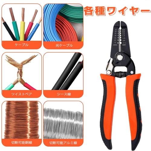 YIBOOOM Multi-Function Wire Stripping Pliers, Electrician's Pliers, Wire Stripper, Range: 0.6mm-2.6mm (10AWG-22AWG), with a Spring-Loaded Non-Slip Han