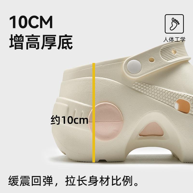 Height-increasing hole shoes 2025 summer women's thick-soled breathable two wear cool slippers and non-slip beach shoes