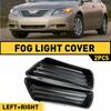 Front Bumper Fog Light Cover Insert Panel Set of 2 for 2007-2009 Toyota Camry EA