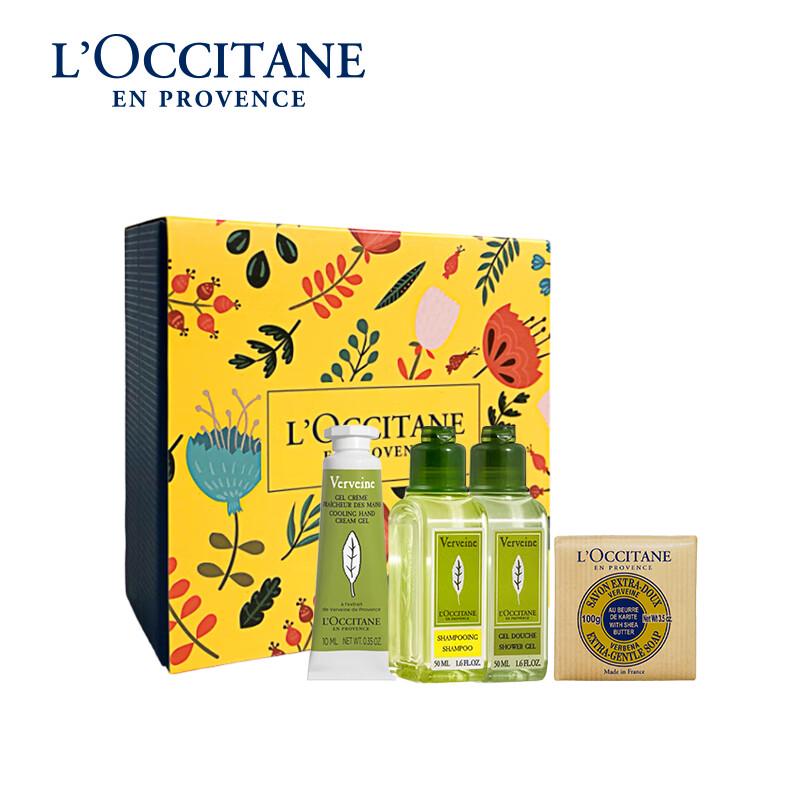 

L Occitane Verbena Skincare Gift Set