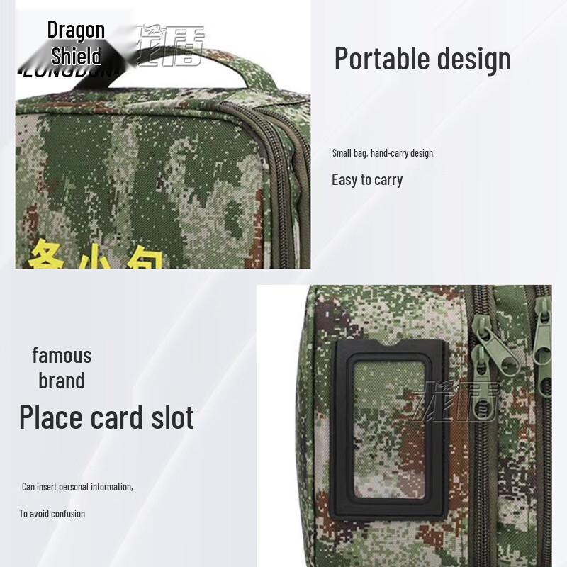 Dragon Shield Tactical Emergency Carry Bag