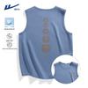 Men's Breathable Quick-Dry Sports Vest