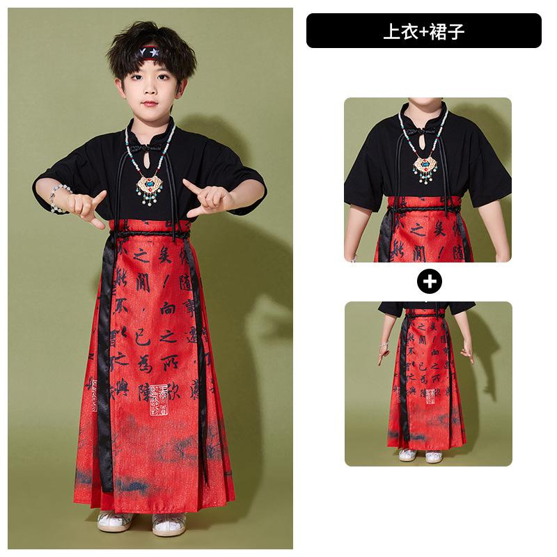 June 1St Children'S Chinese Style Performance Costume Girls' Horse Skirt Kindergarten Parent-Child Clothing Chorus Performance Hanfu