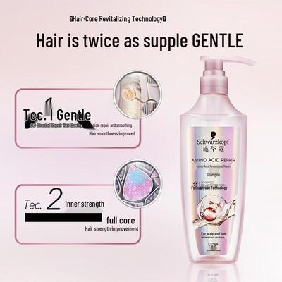 Deep Repair Amino Acid Conditioner