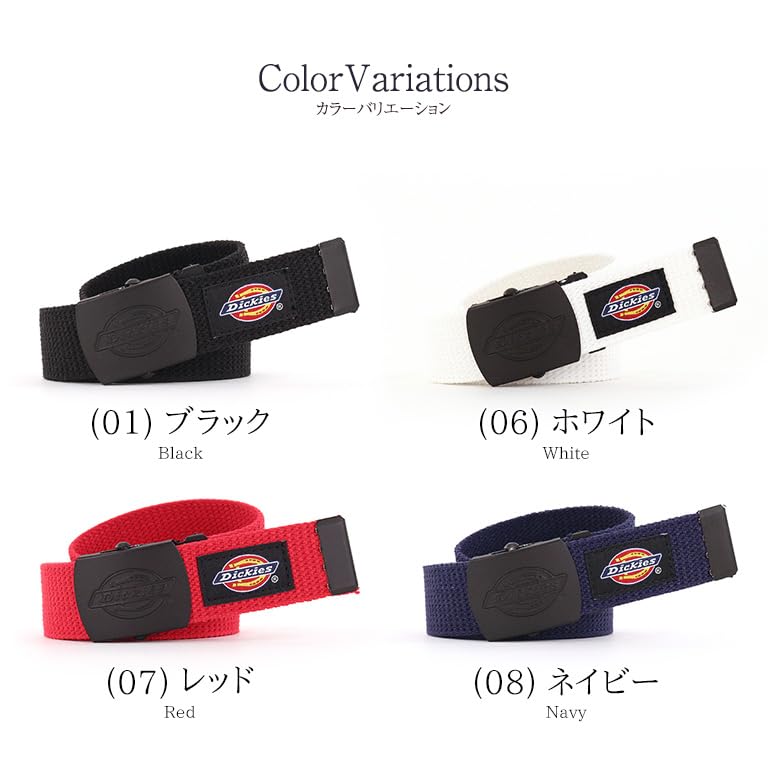 Dickies GI Belt Gacha Belt 32mm Width Double Logo Black Buckle Limited Edition DS0112ZN Cotton Blend Belt White (06)