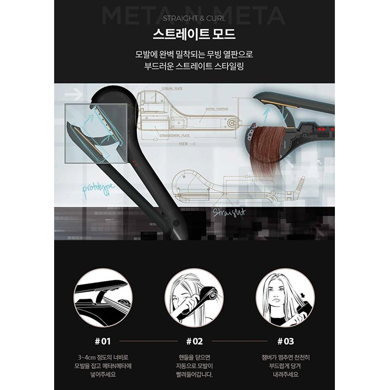 Выпрямитель-плойка для волос VIDAL SASSOON Meta Meta