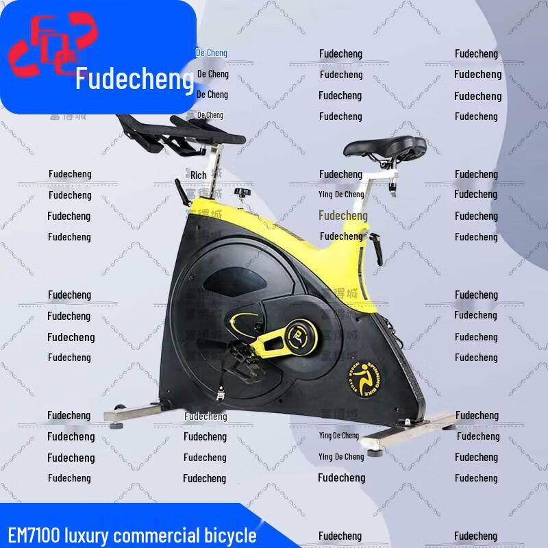 Fudecheng Commercial Fitness Equipment