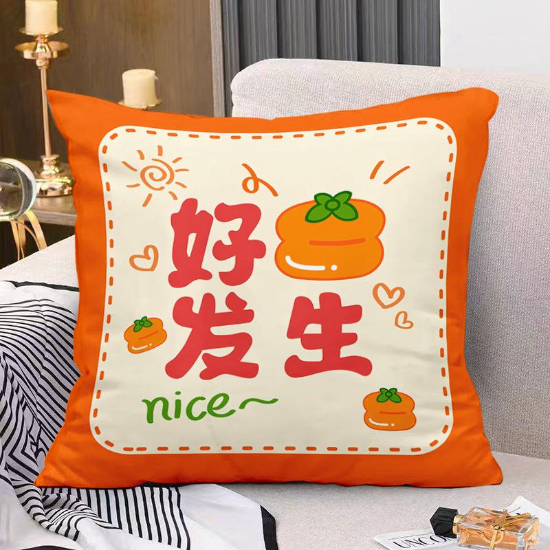 Get Rich Pillow Living Room Sofa Cushion Bedside Backrest Office Lumbar Backrest Cushion Car Lumbar Cushion Cover