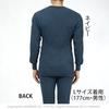 Hidamari Men's Chomolungma 8848 Long Sleeve Crew Neck Warm Underwear [Sapium] [Triple Layer] (JP, Alphabet, LL, Navy) [QM8848MCN-55-NV]