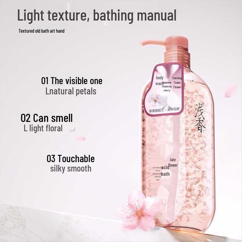 Qianxiang Amino Acid Hydrating Shower Gel
