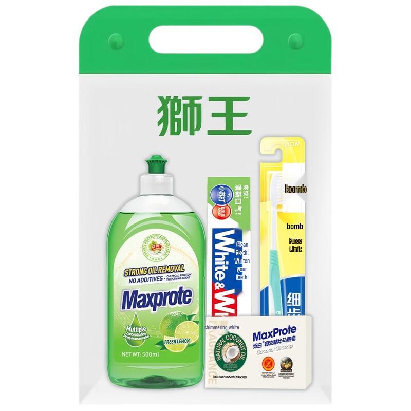 Lion King Clear Oral Care Portable 4-Piece Set