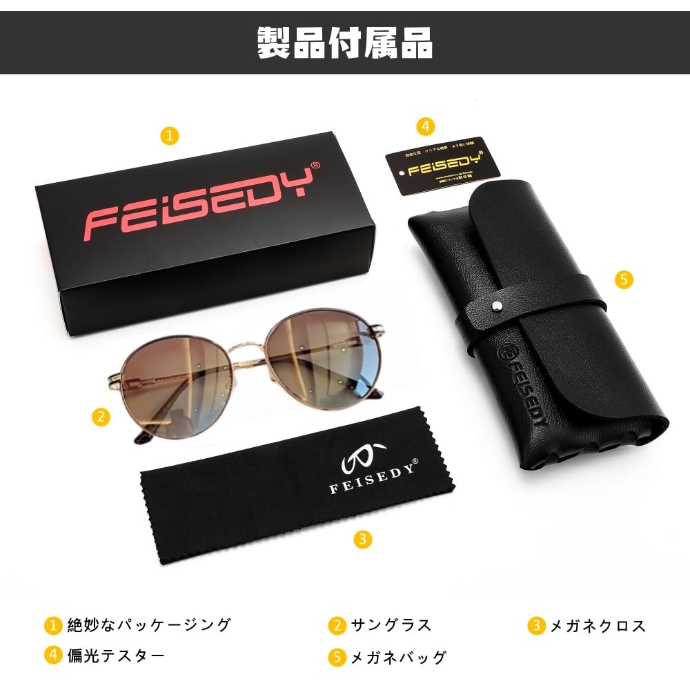 FEISEDY Polarized Sunglasses for Men and UV Color Metal Small Mountain B1247 Women, UV400, Protection, Stylish, TAC, Round, Lens, Frame, Face,