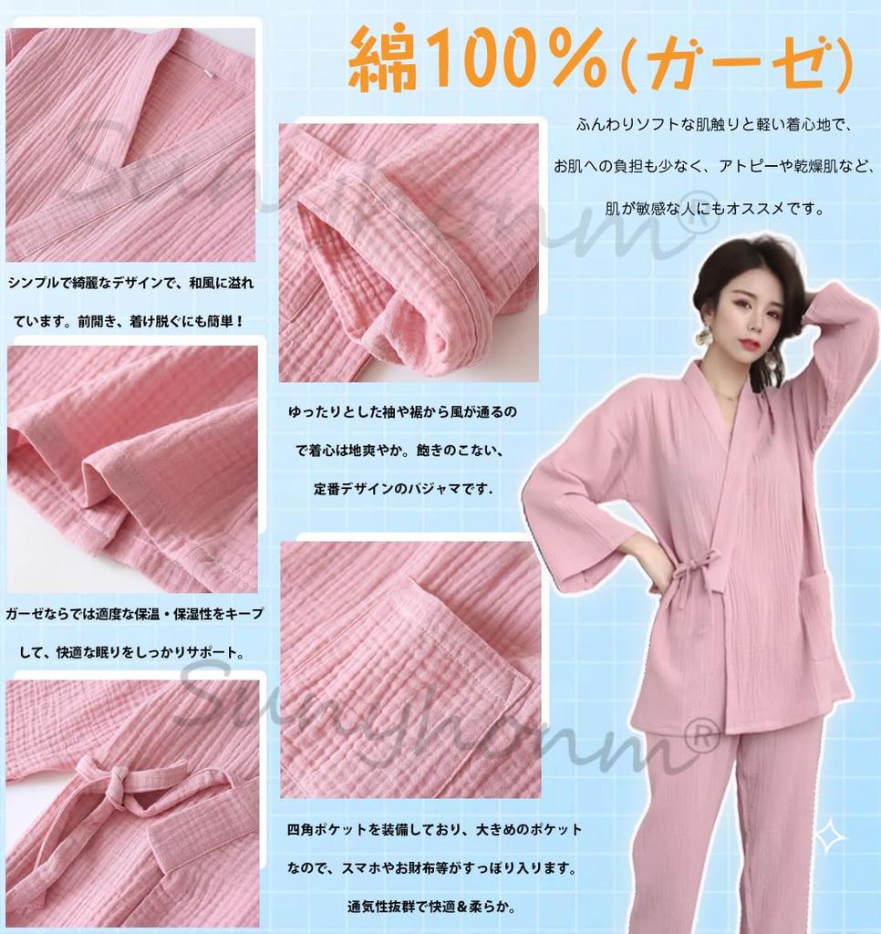 Sunyhom Damen Jinbei Oberteil und Hose Set, Nachtwäsche, Yukata, Japanischer Stil Loungewear, Pyjama, 3/4 Ärmel, Offene Vorderseite, Perfekt für Loungewear, Haus
