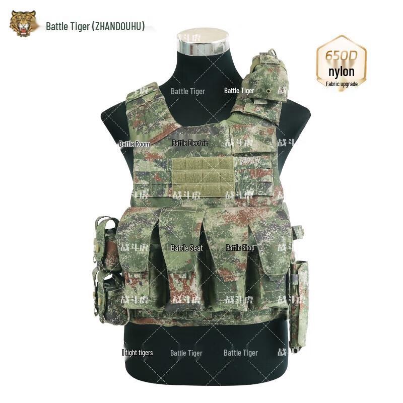 ZHANDOUHU 11-Piece Quick Release Tactical Vest Set