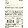 Set 2 Bags Muji At-home Cafe Menu Mocha 140g2 Instant Seasonal Limited Edition.