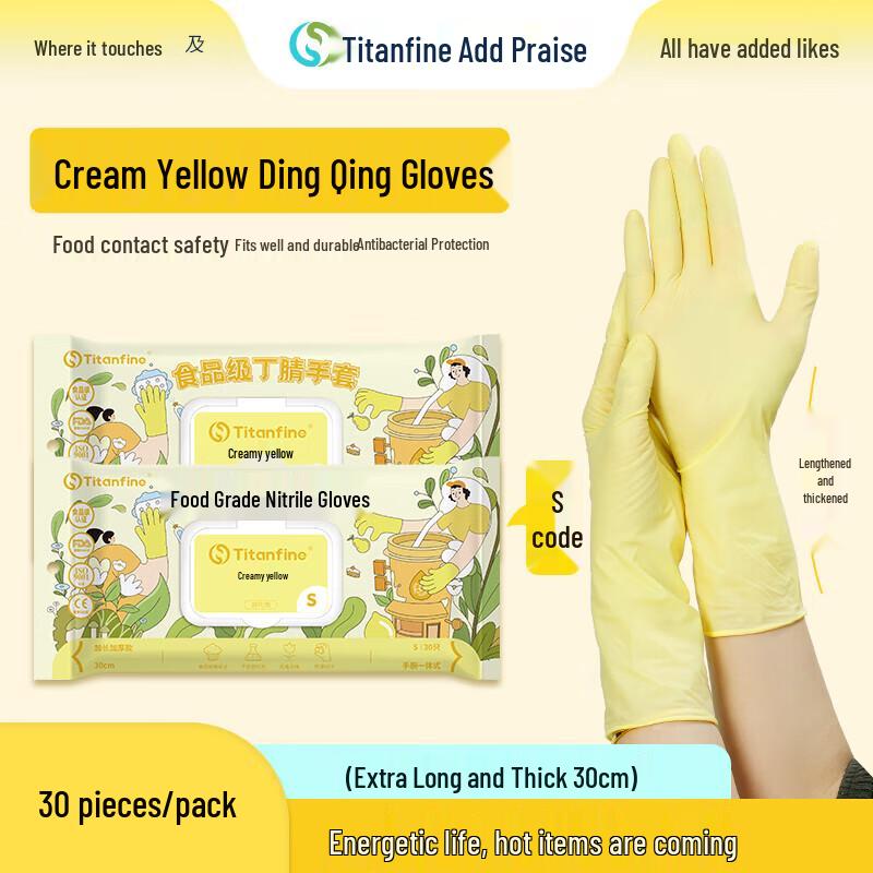 Titanfine Food-Grade Disposable Nitrile Gloves