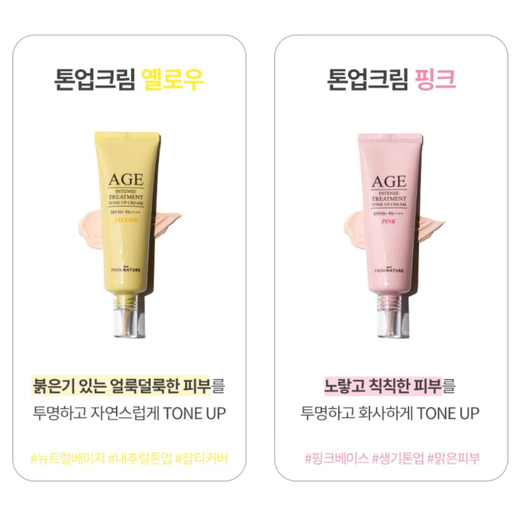 From Nature AGE Intense Treatment Tone Up Cream SPF50+ PA++++ 50g