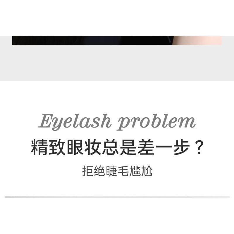 NOVO - Floating Light Series Fiber Curled Steel Tube Base Mascara