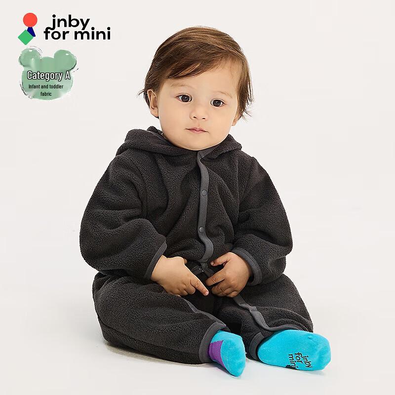 JNBY Infant Hooded Romper 73cm