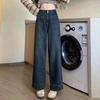 Plus Size Dark Denim Jeans Women Summer High Waist Loose Straight Wide Leg Pants Petite Figure Slim Long Trousers Non Stretch Jeans