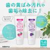 PIGEON Petit Kids Gel Toothpaste, Strawberry Flavor, 110g (.co.jp Exclusive)