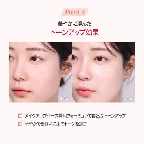 Espoir Base Water Splash Sun Cream Ceramide 60ml SPF50+ PA++++ For Face and Whole Body Sunscreen Moisturizing Glossy Skin Transparency Natural Tone Up