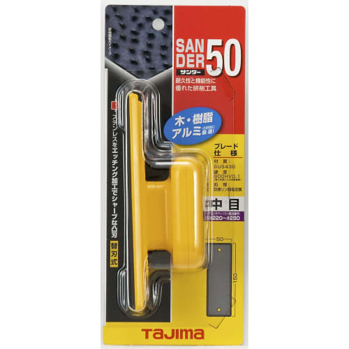 TAJIMA Sander SA-50 Type Medium SA-50C