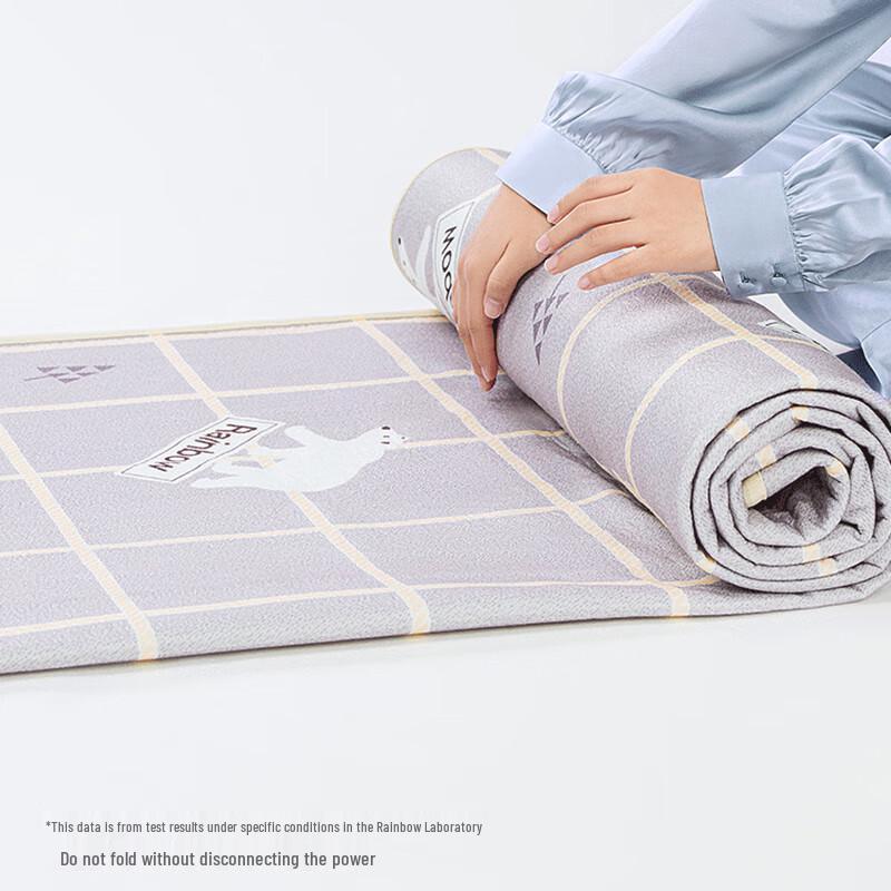 Rainbow Dual Control Printed Double Electric Blanket