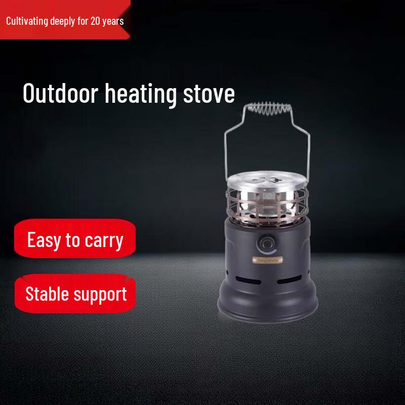 Beifu Outdoor Propane Camping & Tent Heater