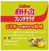 Calbee Potato Chips French Salad 55g x 12 bags