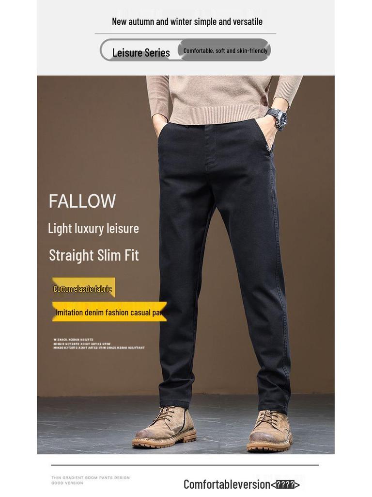 Romon 2025 Herren Casual Locker Gerade Bein Hose - Vielseitiger Stretch für Frühling/Herbst/Winter