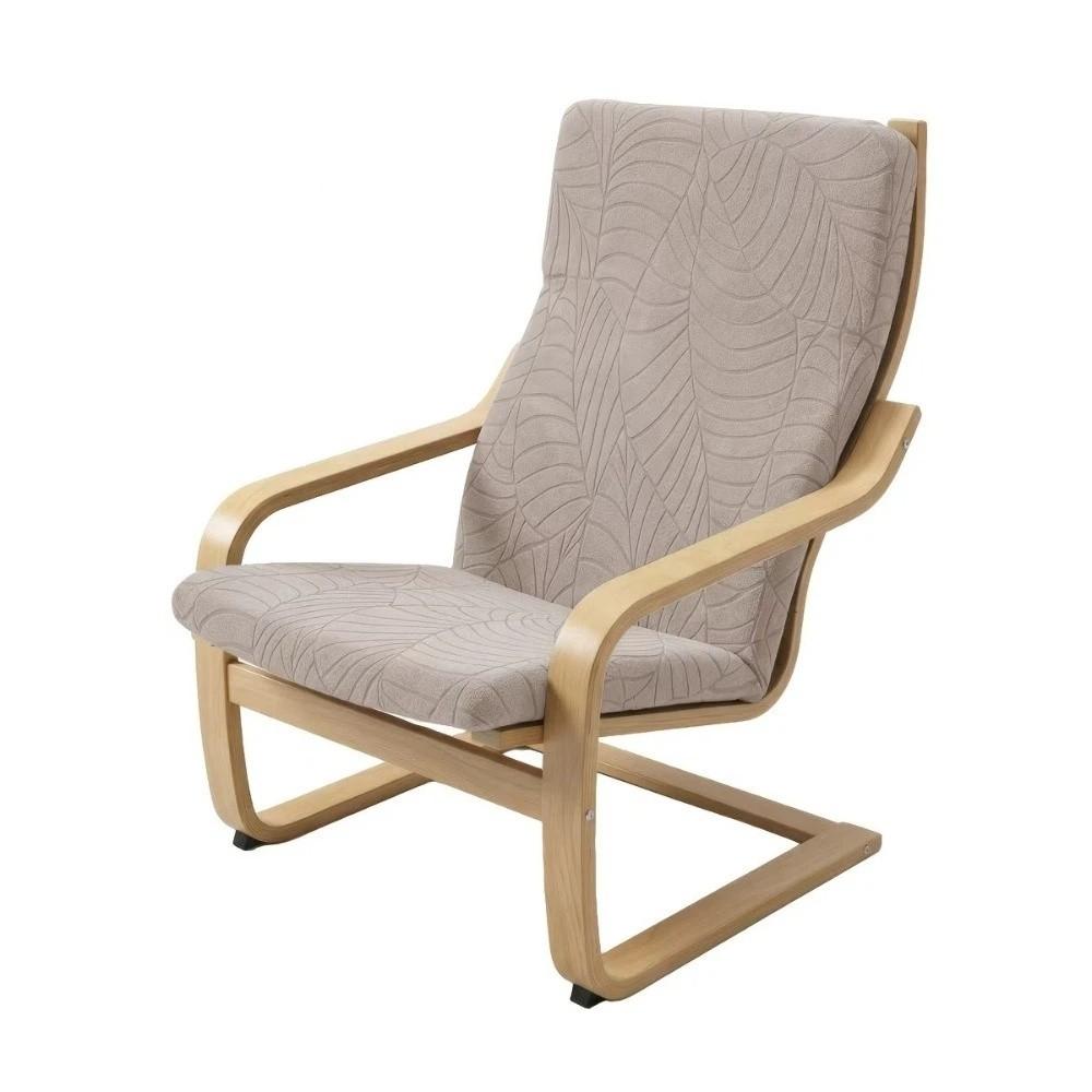 Elastic Band Recliner Chair Cover Removable Stretch Slipcover Single Sofa верблюд