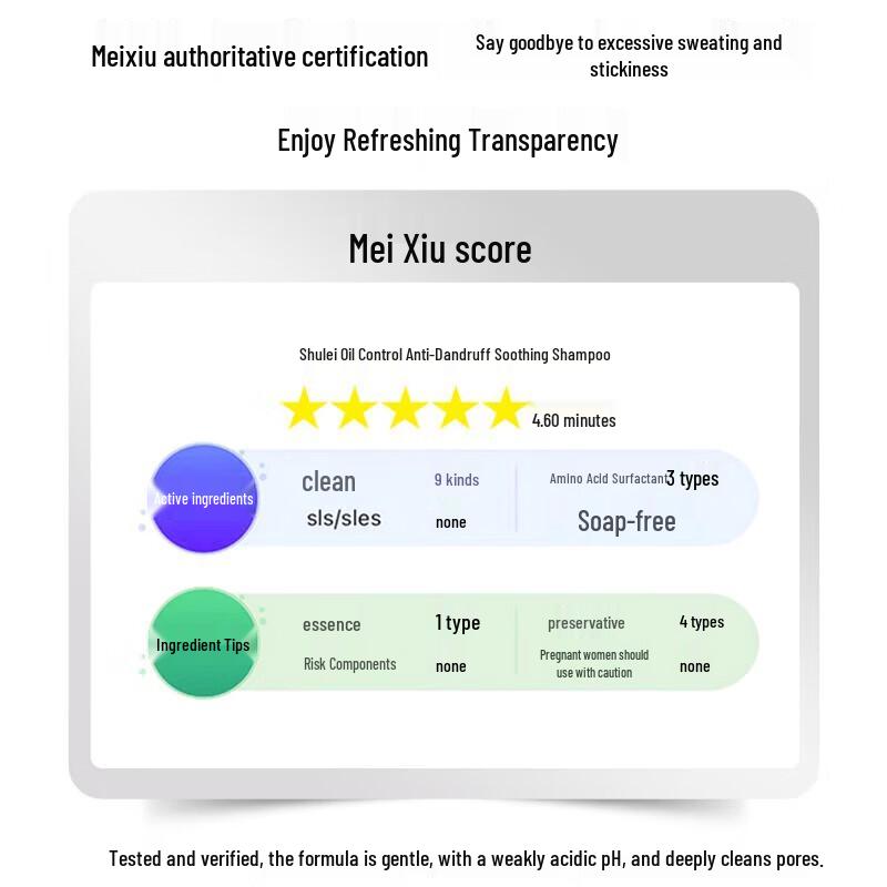 Shu Lei Scalp Hydrating and Strengthening Repair Shampoo 430ml